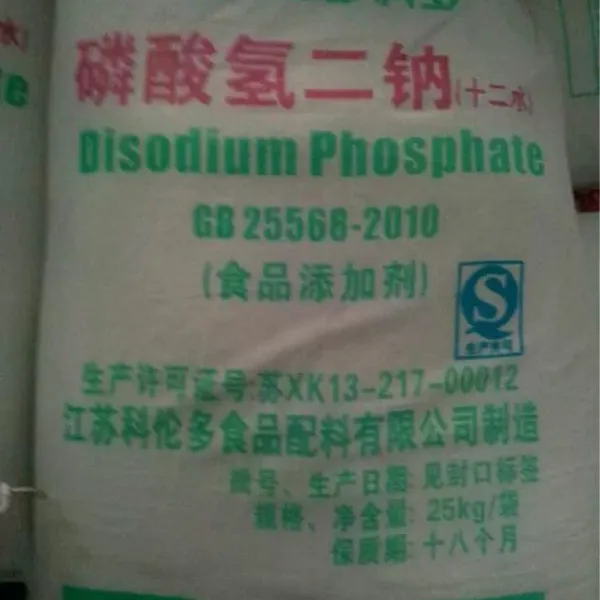 江苏科伦多厂家供应磷酸氢二钠(无水 二水 十二水) 食品添加剂