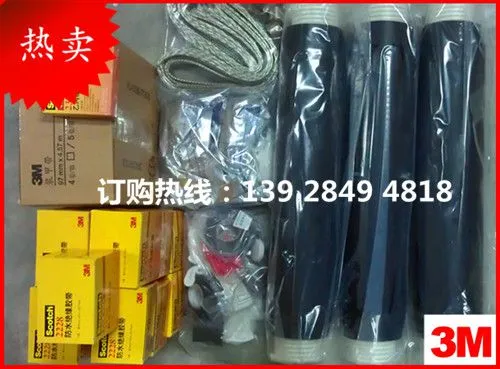 电缆冷缩头 3M冷缩终头 3M 35KV冷缩终端头
