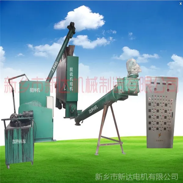 胶粉脱硫机 特种橡胶脱硫机 废物再利用低成本厂家直销