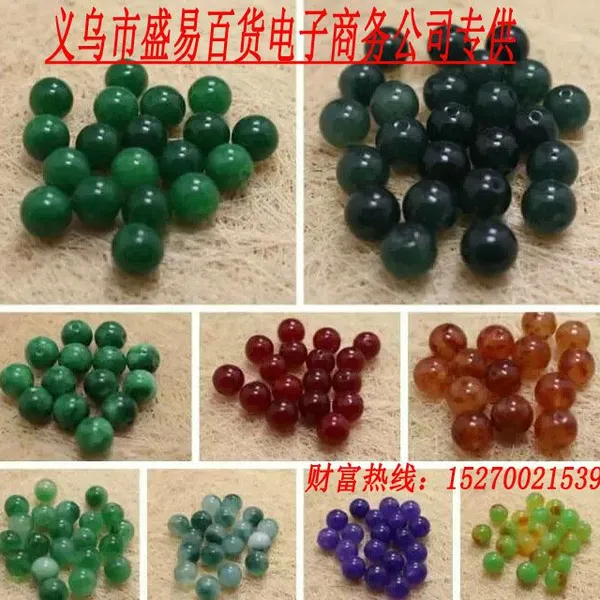 玉石散珠云南瑞丽七彩玉石散珠现场制作模式少量diy饰品配件地摊