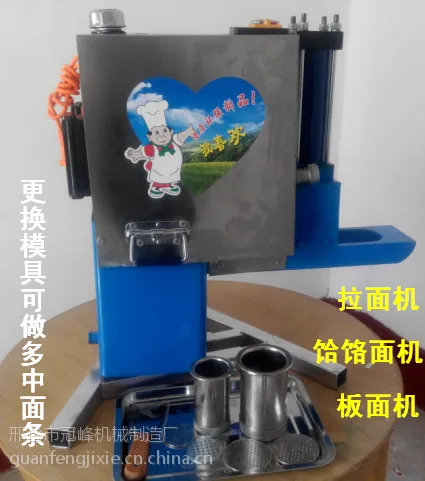 热销 仿手工拉面机 多功能拉面机 小型拉面机 型号齐全