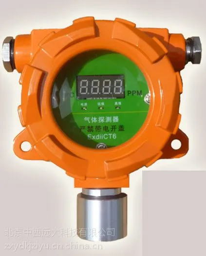 ���̶�ʽ����̽����0-100m) �ͺ�:NBH8-G-H2S��ţ�M300494