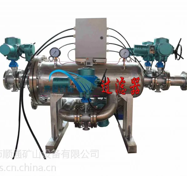 石油化工管道过滤器