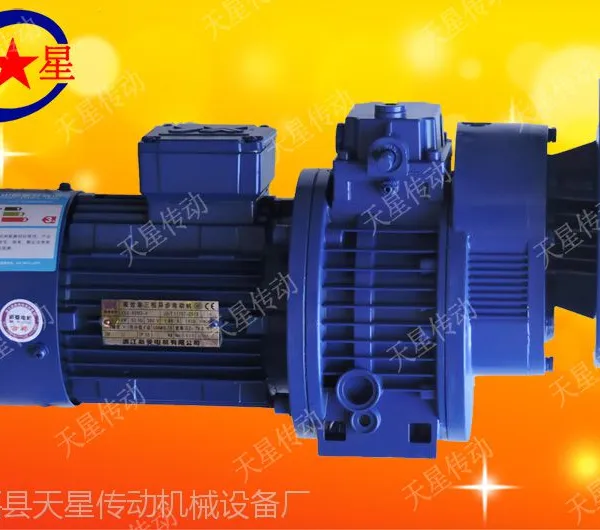 MBL07-Y0.75-C5一级齿轮变速机 MBL07摩擦式行星无极变速机浙江天星传动