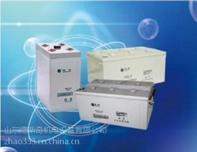 圣阳蓄电池12V150AH