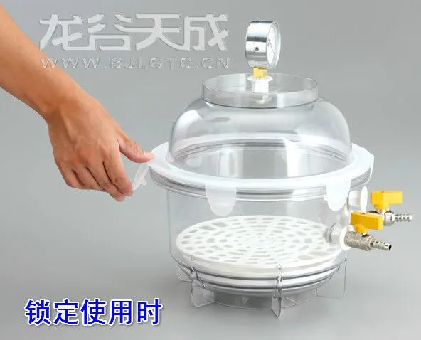 PC聚碳树脂真空干燥器 直径250 315mm 6.5 13L 带压力表有锁扣 双阀双管可换位置