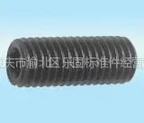 供应优质供应12.9级内六角机米螺丝M2--M24规格齐全,