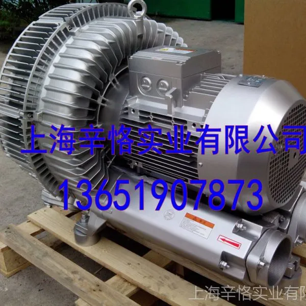 高压风机 漩涡式气泵 旋涡鼓风机 三相380v 15kw 2RB 940 H27