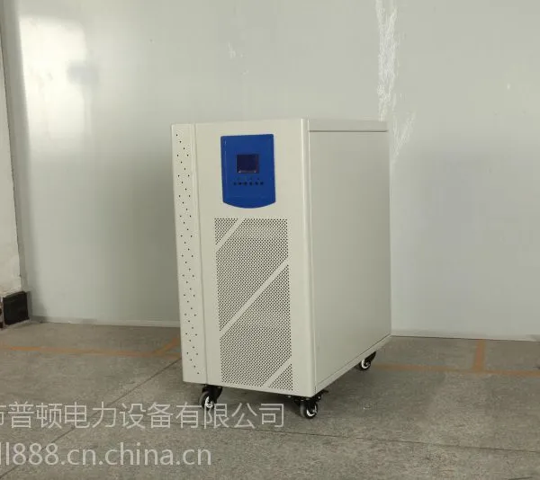 西藏20KW太阳能逆变器-20KW太阳能光伏逆变器-20KW太阳能离网逆变器