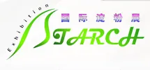 2015第十届上海国际淀粉及淀粉衍生物展览会(上海淀粉展)