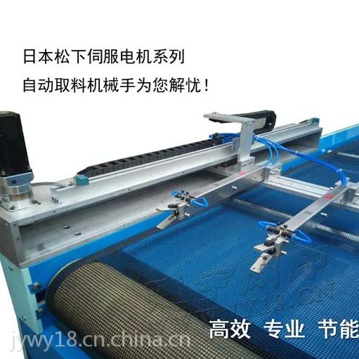 厂家直销建宇网印丝印取料机械手 丝印机纸张薄膜收料机械手
