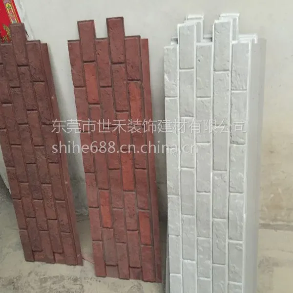 广东文化石厂家价格PU文化石介绍-世禾建材厂