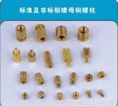 供应优质 热压螺母，铜螺母耀达五金专业生产