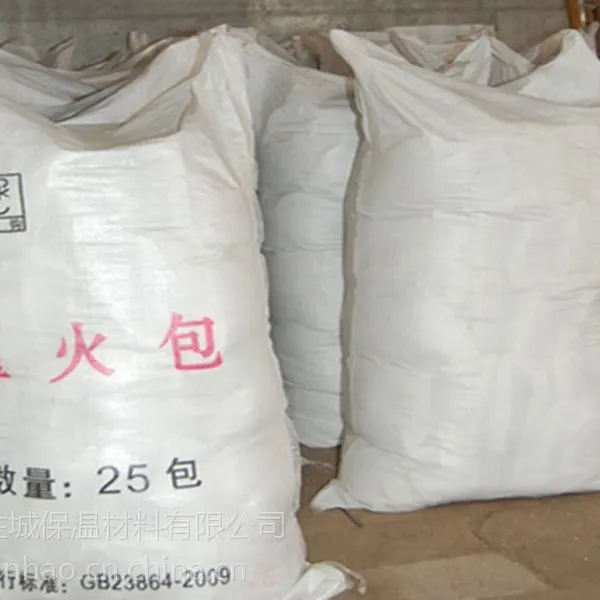 东丰县防火应急包热卖防火包产品质量