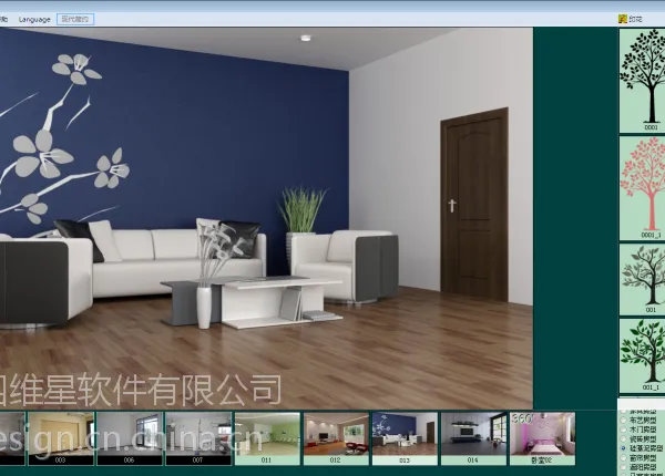 供应硅藻泥效果图软件 硅藻泥展示软件 艺术漆效果图软件 硅藻泥设计软件 涂料配色软件