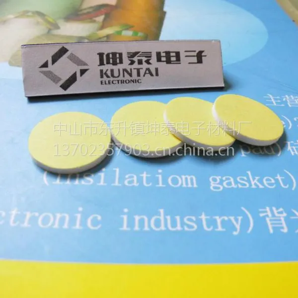 【值得购买】防盗器泡棉双面胶 门铃泡棉双面胶 可视灰色挂钩胶