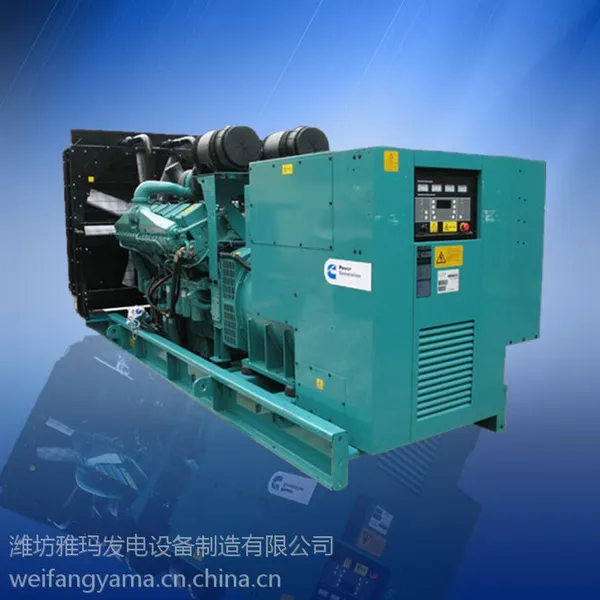 800KW重庆康明斯柴油发电机组柴油 厂家直销品质保证