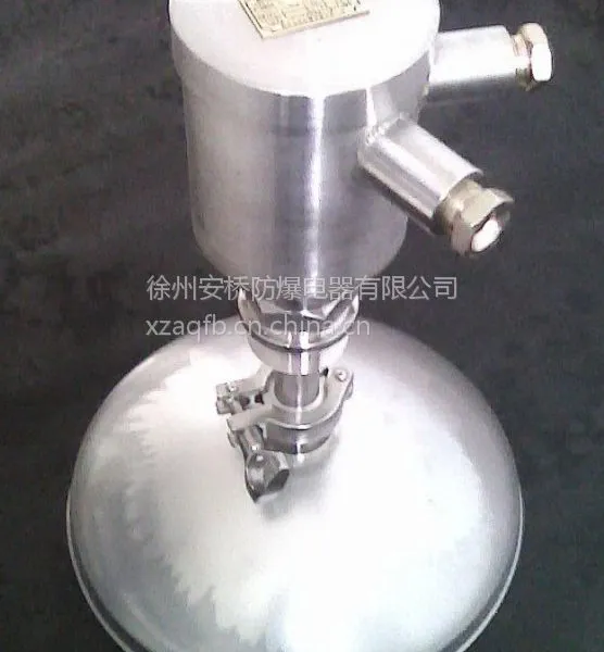 供应矿用本安型雷达物位传感器(GUL70)