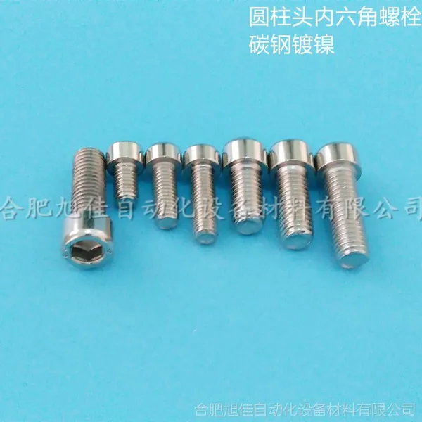 �Ϸ����Ͳ�Բ��ͷ��������˨��ҵ��ˮ�����Ͳ���˿�������