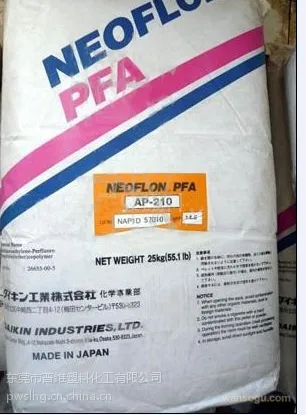 副牌PFA报价PFA ACX-31铁氟龙日本大金氟树脂PFA报价