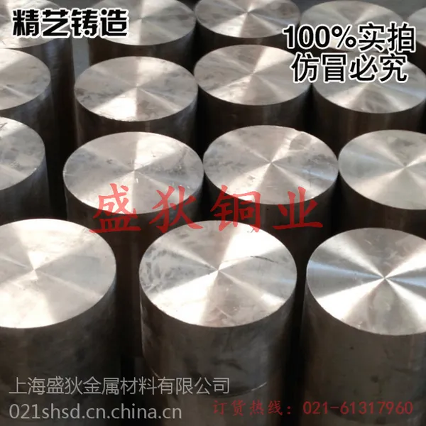 ����C51100����ͭ���� ͭ��