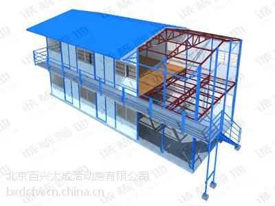 二手活动房,二手活动房价格。北京百兴大成活动房公司