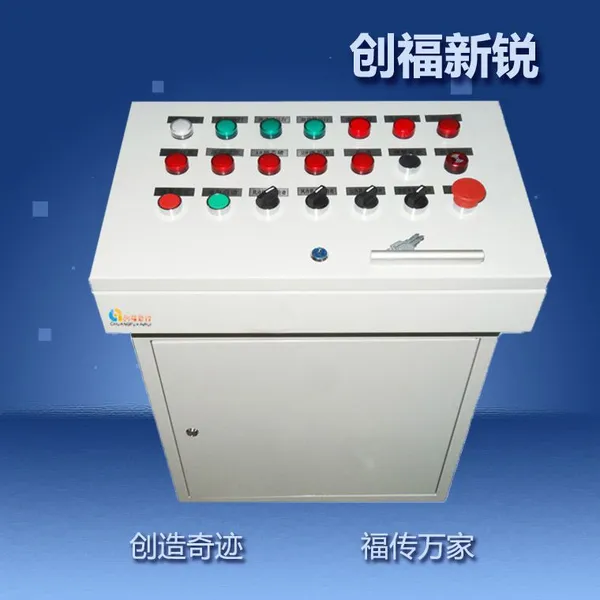 2017创福新锐产品 配电输电设备操作台PLC自控系统