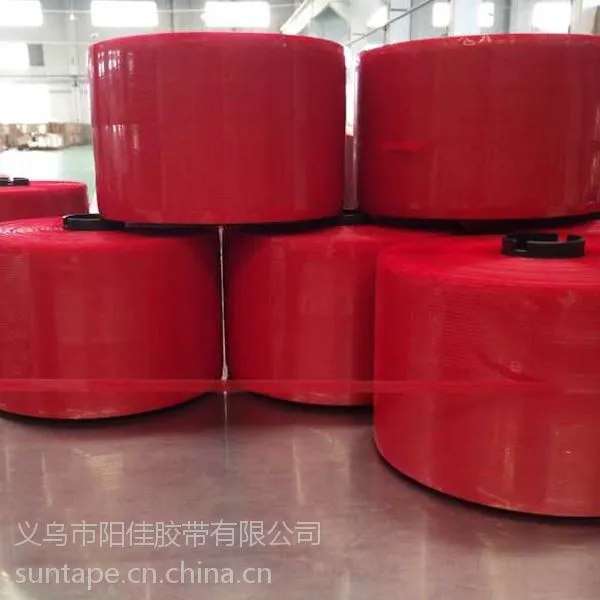 义乌厂家直销阳佳牌4mm满红色PET酒帽易撕拆封拉带