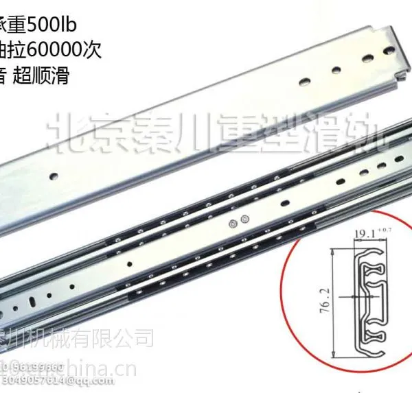 供应用于工业抽屉一类(3076)重型工业滑轨承重500磅量大从优