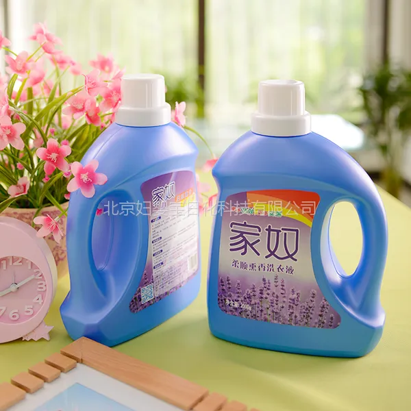 洗衣液代理加盟 家奴2kg柔顺浓缩 深层清洁低粘速溶 所有衣物洗衣液代理