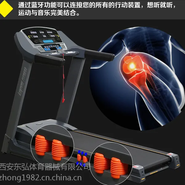 西安东弘体育器械北郊店供应家用跑步机汇康M8