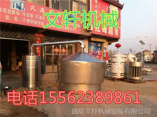 天津不锈钢酿酒设备报价 大型酒厂酿酒设备厂家直销