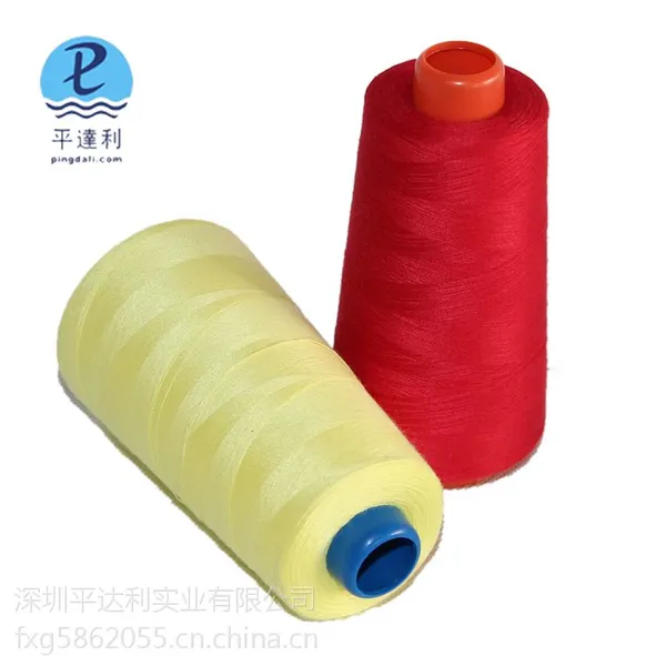 直销批发 203 缝纫线 牛仔裤缝纫线 涤纶线粗线 牛仔专用线