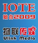 2017深圳国际物联网博览会