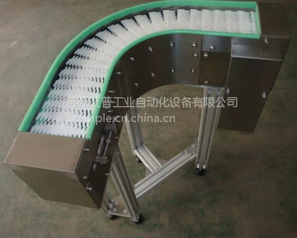 供应PVC/POM链板线,AMPLE转弯链板机,非标定制质优价廉链板线