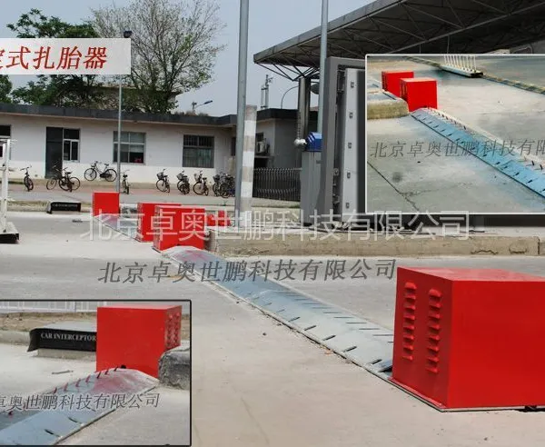 供应减速破胎器 cctv战略合作破胎器 阻车破胎器优惠