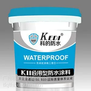 防水材料,防水涂料,K11防水材料10kg/桶,厂家直销13711987315