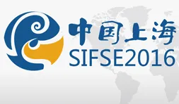 2016第11届上海国际渔业博览会暨2016第11届上海国际水产养殖展览会