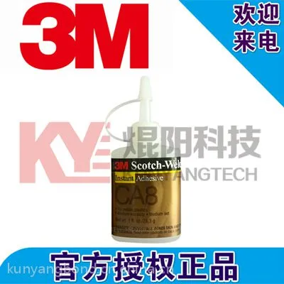 3M Scotch-Weld DP8405NS˫��ݱ�ϩ��ճ�ϼ� �j���Ƽ�