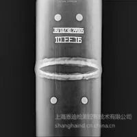 恩迪检测便携式DR检测系统