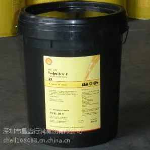 壳牌多宝CC32涡轮机油,Shell Turbo CC32透平油