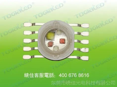 五色LED燈珠|大功率五色灯珠|全彩大功率灯珠|五色WRGBY灯珠|LED大功率全彩灯珠