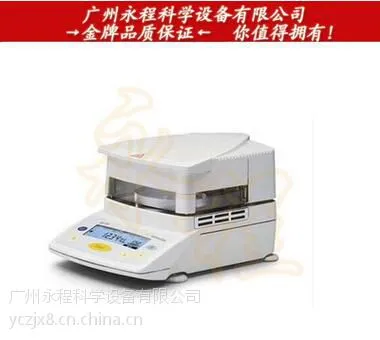 ���� �¹�������˹ MA35 ���ⰵ��ˮ�ֲⶨ�� ʵ���ҷ�����