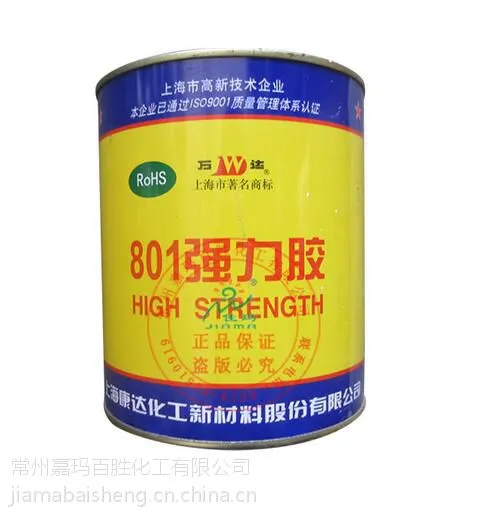 �Ϻ��������wd801***��ˮճ�����������ľ�ĵ�