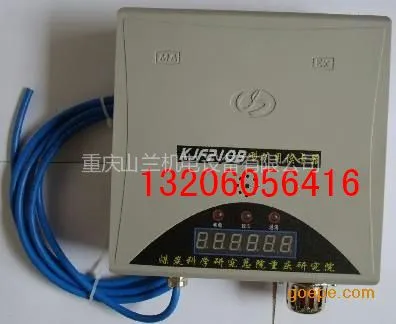 供应矿用读卡器