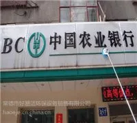 陕西招牌清洗机,山东门头广告清洗机,常德好易洁招牌清洗机厂家zp-05
