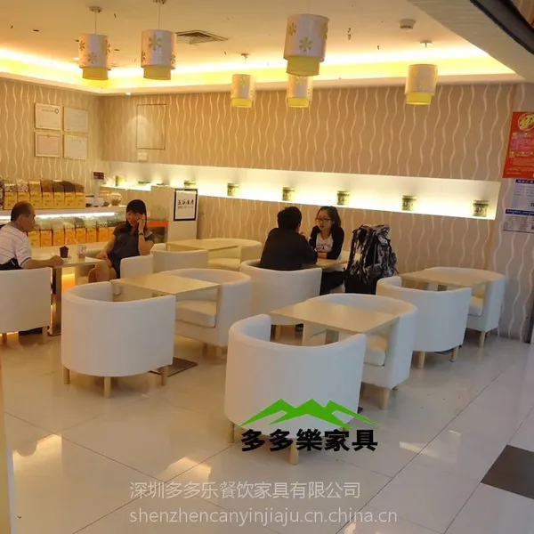 休闲单人卡座沙发 餐厅咖啡厅简约板式餐桌椅 4人自助桌子