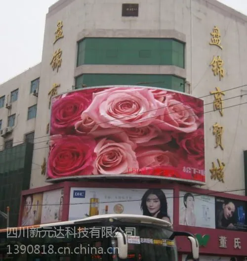 眉山LED强力巨彩经销商新元达室内黑龙T1.92全彩LED显示屏