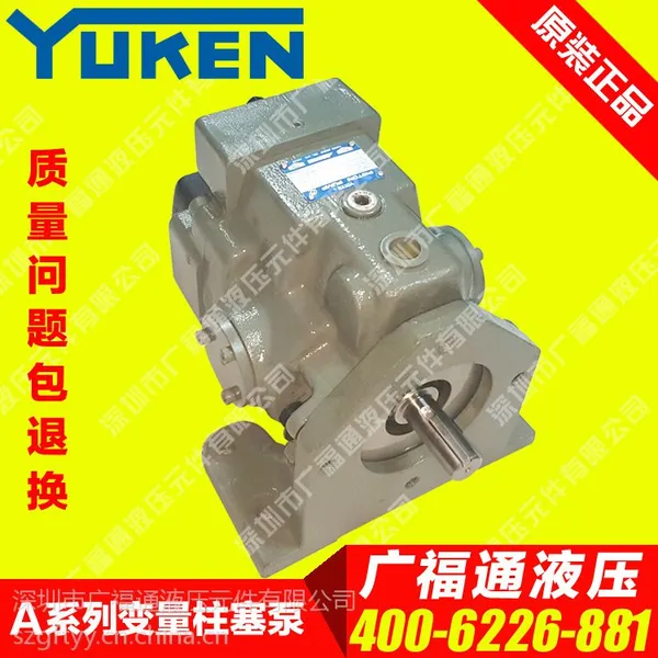 �ձ�ԭװYUKEN����Һѹ�ͱ� A37 -L-R-01-C-K- 32������ ��������������