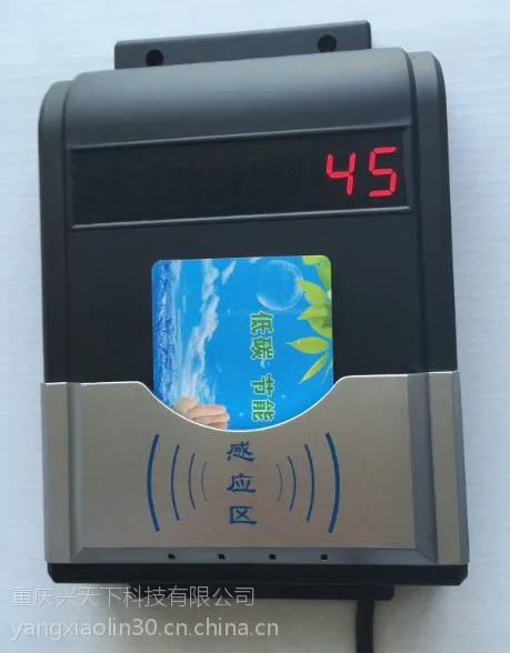 厂家直销智能节水器 ic卡插卡计时水控机 澡堂控水消费机